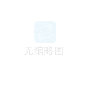 上海志榮地磅廠家元旦休假通知：2017年12月30日-2018年1月1日