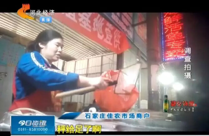 商販?zhǔn)褂秒娮映蝇F(xiàn)場(chǎng)